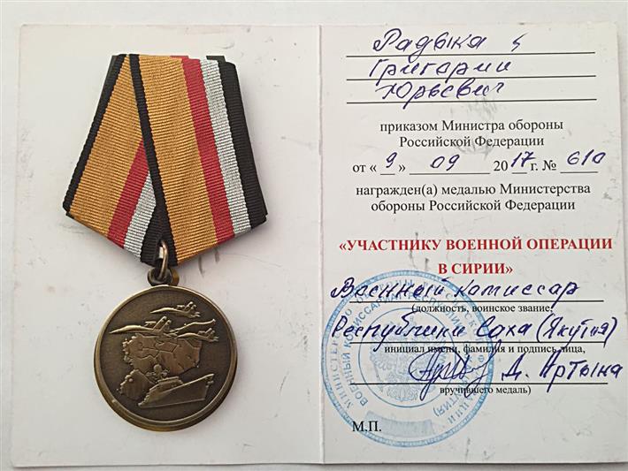 В Якутске при содействии совета ветеранов территориального управления Росгвардии проведена молодежная патриотическая акция 