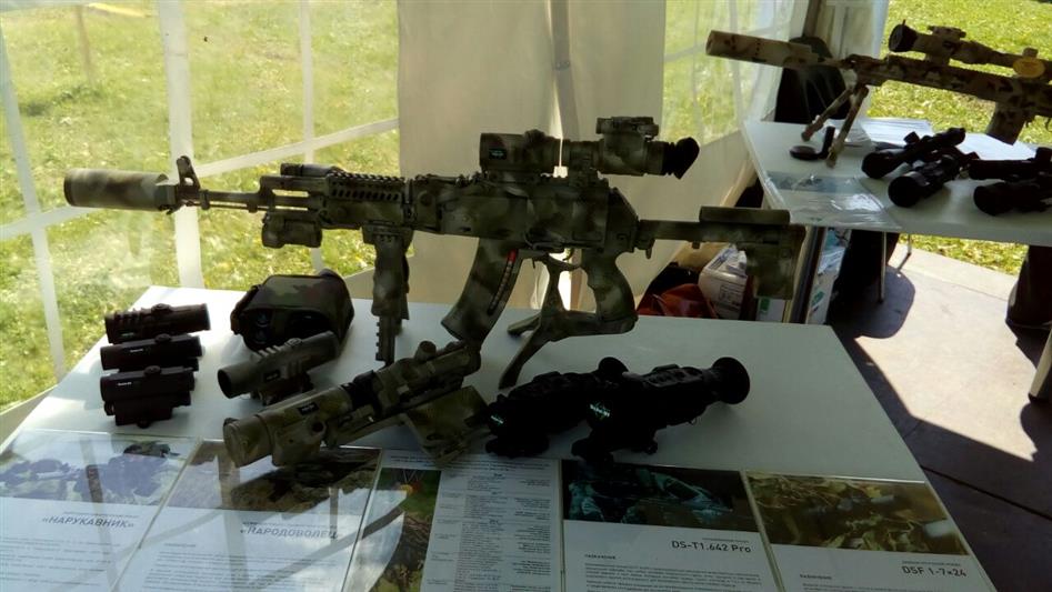 В Подмосковье открылся II научно-технический форум «День передовых технологий правоохранительных органов-2018» (фото, видео)