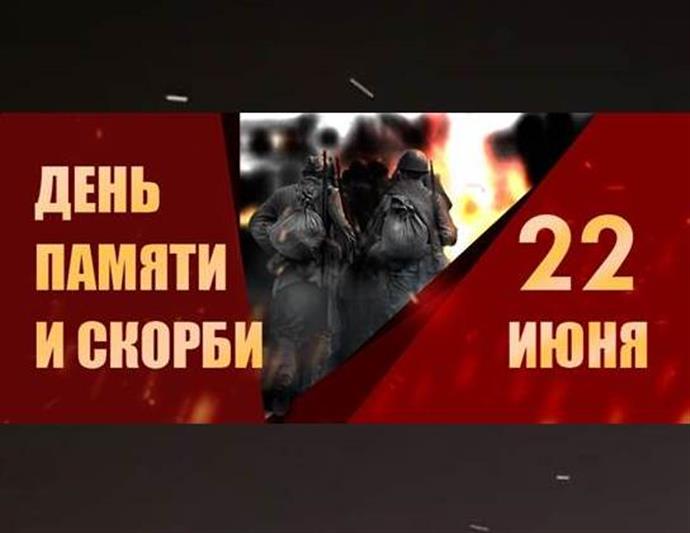 По всей стране сегодня – минута молчания