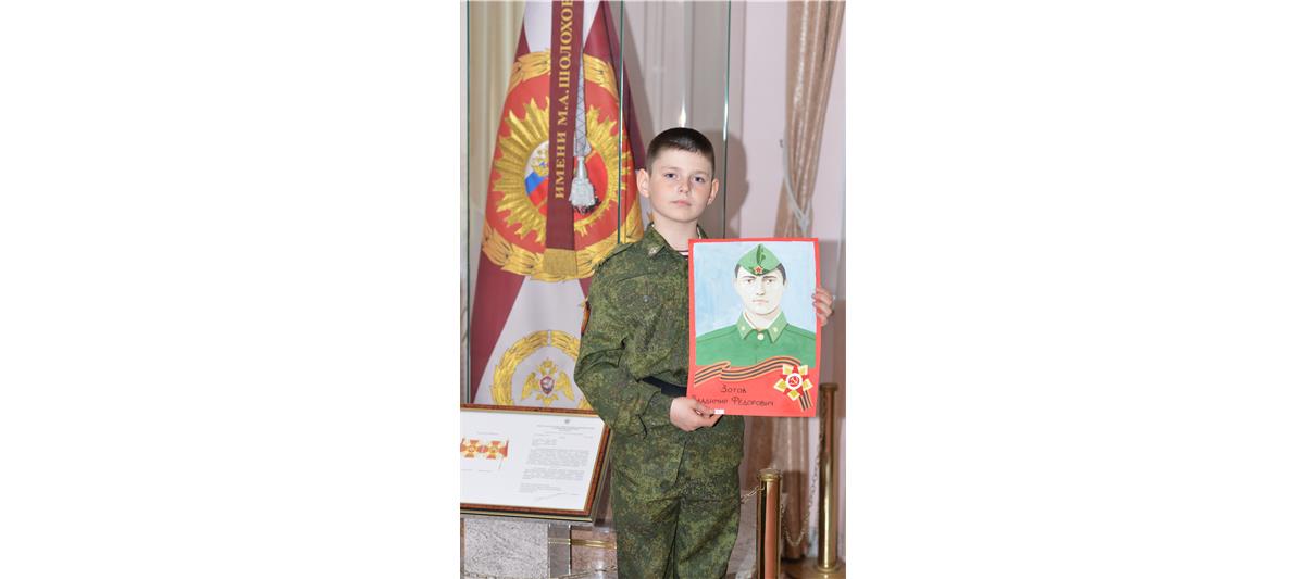 Кадеты МПКУ им. М.А. Шолохова нарисовали акварелью портреты своих прадедов – участников Великой Отечественной войны (фото, видео)