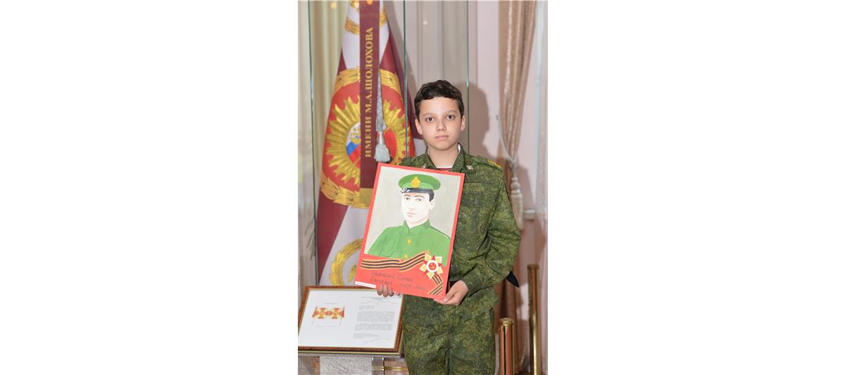 Кадеты МПКУ им. М.А. Шолохова нарисовали акварелью портреты своих прадедов – участников Великой Отечественной войны (фото, видео)