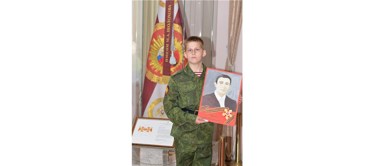 Кадеты МПКУ им. М.А. Шолохова нарисовали акварелью портреты своих прадедов – участников Великой Отечественной войны (фото, видео)