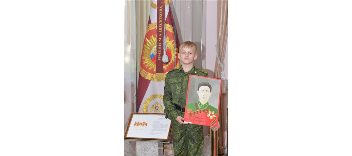 Кадеты МПКУ им. М.А. Шолохова нарисовали акварелью портреты своих прадедов – участников Великой Отечественной войны (фото, видео)