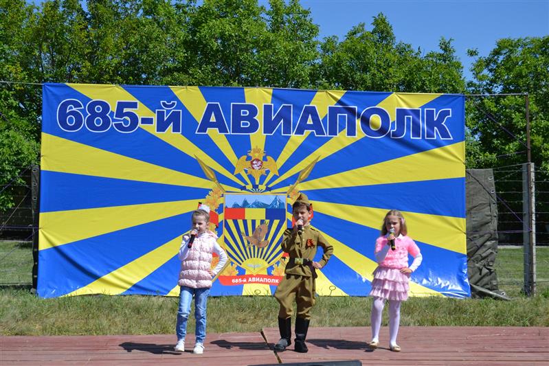 В отдельном авиационном полку Южного округа Росгвардии состоялся грандиозный праздник в честь Международного дня защиты детей и начала летних каникул (фото)