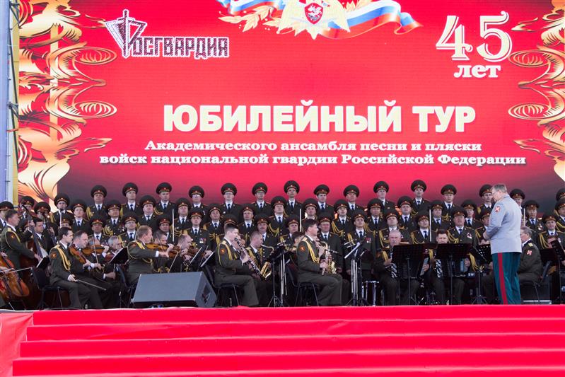 Академический ансамбль песни и пляски Росгвардии собрал овации в Чувашии