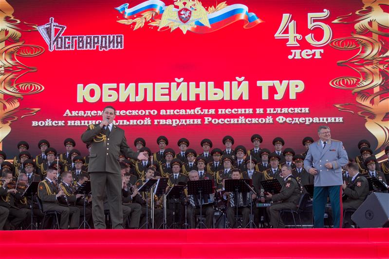 Академический ансамбль песни и пляски Росгвардии собрал овации в Чувашии