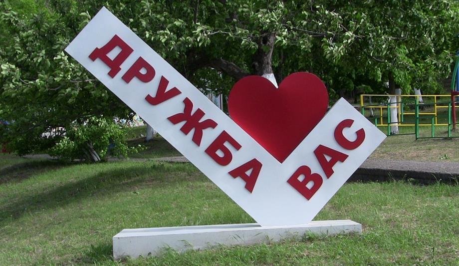 В Саратове выступлением кинолога ОМОН была открыта очередная смена детского лагеря «Дружба» 