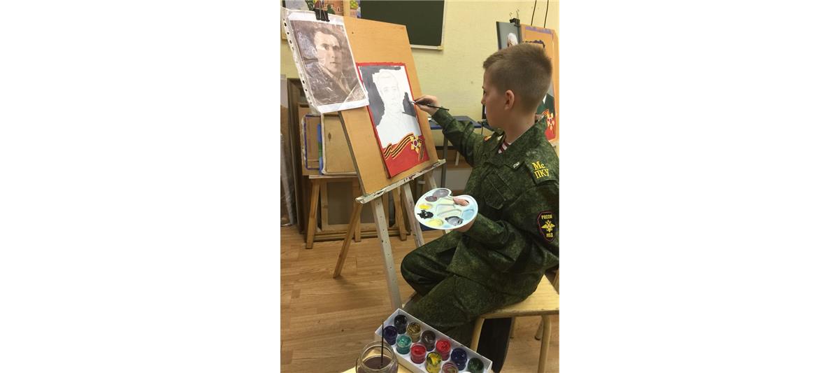 Кадеты МПКУ им. М.А. Шолохова нарисовали акварелью портреты своих прадедов – участников Великой Отечественной войны (фото, видео)