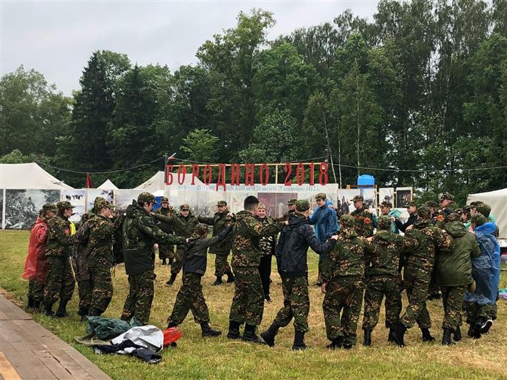 В Подмосковье открылся военно-патриотический лагерь «Ратники Отечества. Бородино-2018»