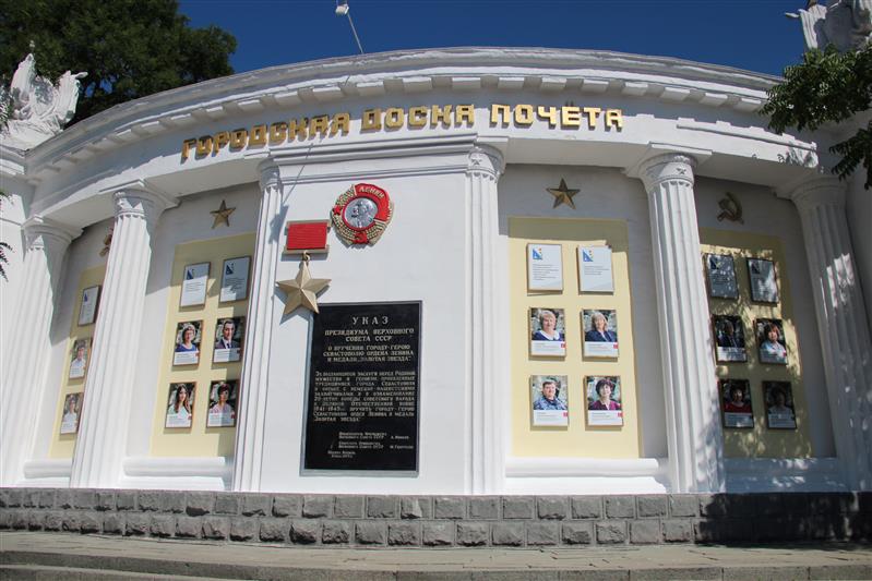 Портрет офицера Росгвардии появился на обновленной Доске почета города Севастополя