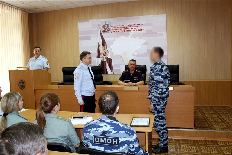 В Управлении Росгвардии по Оренбургской области наградили сотрудников ОМОН