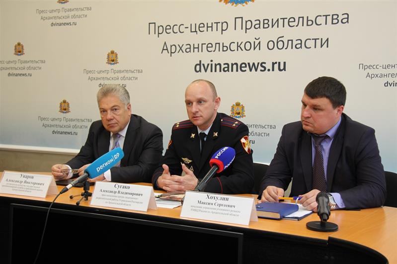 В Архангельске прошла пресс-конференция, посвящённая вопросам общественной безопасности в летний период