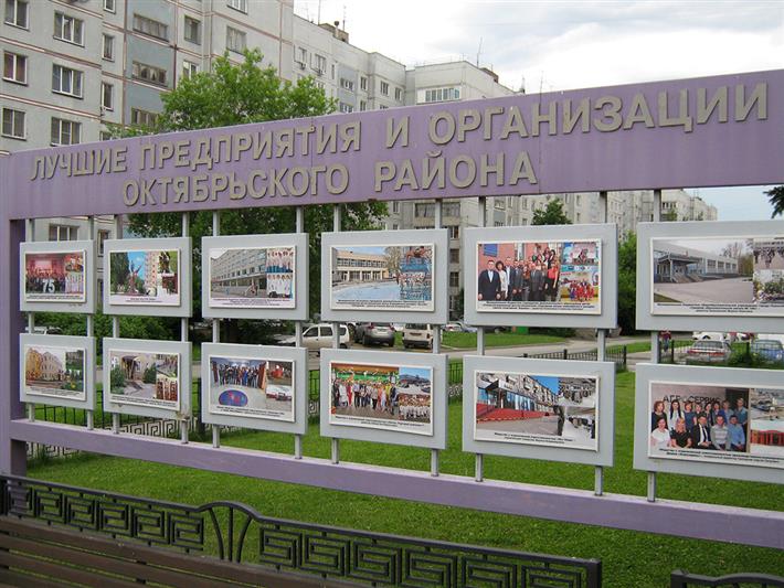 Отряд специального назначения «Ермак» занесен на доску почета Октябрьского района Новосибирска