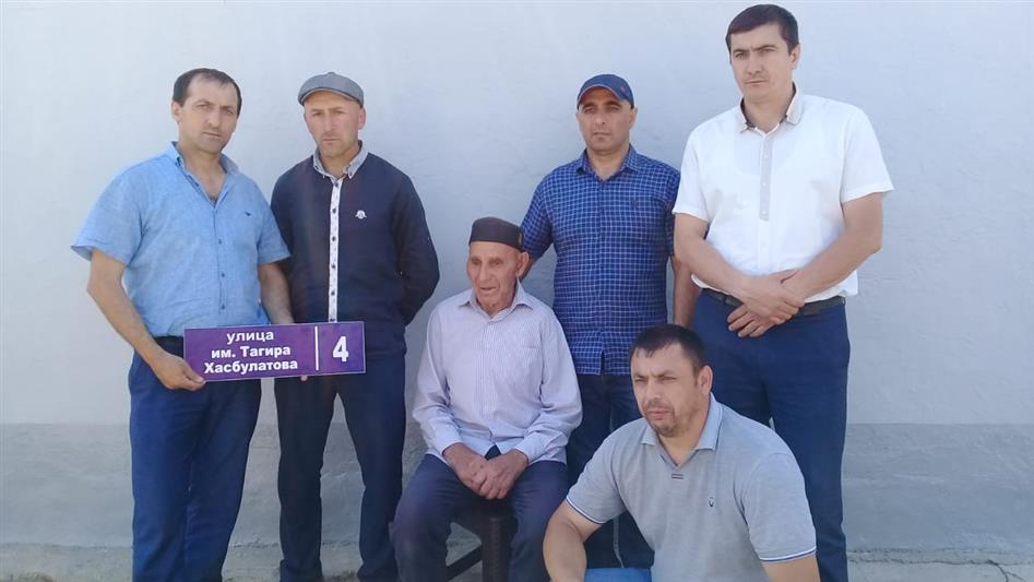 В Дагестане в честь погибшего сотрудника ОМОН названа улица