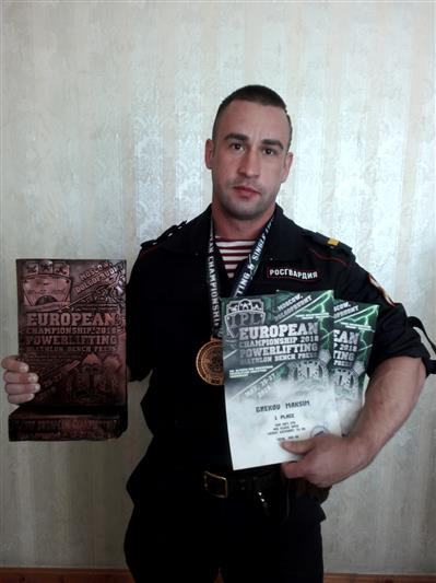 Росгвардеец стал чемпионом Европы по пауэрлифтингу