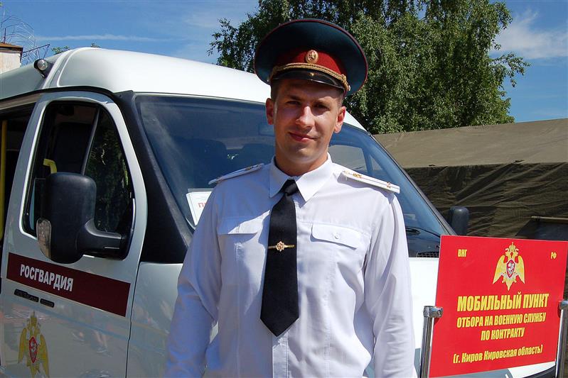 Кировские росгвардейцы приняли участие в военно-патриотической акции «Служба по контракту - твой выбор!» 