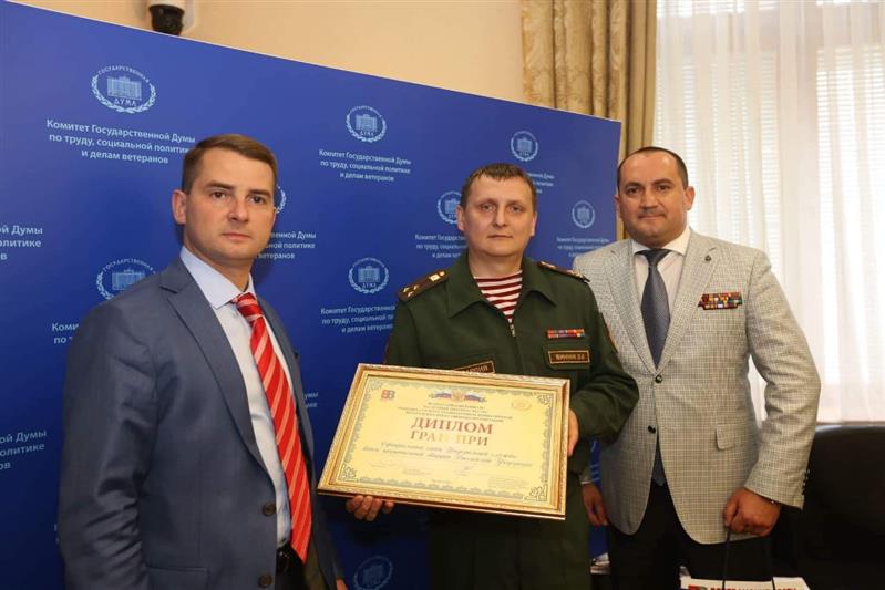 Официальный сайт Росгвардии удостоен Гран-при Всероссийского конкурса на лучший Интернет-ресурс силовых структур, правоохранительных органов и ветеранских общественных организаций 