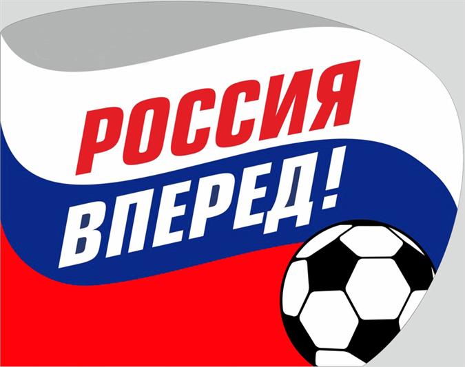 Росгвардейцы поддержали сборную России по футболу 42-километровым марафоном