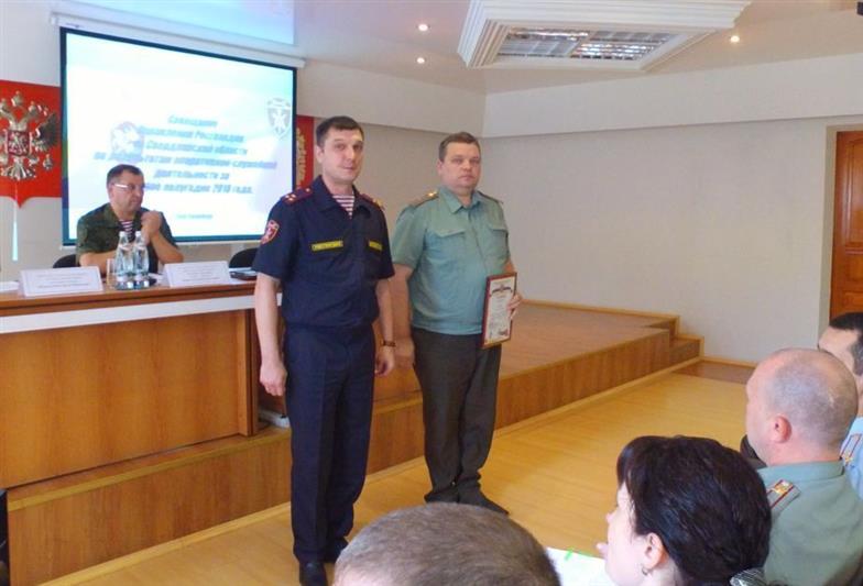 Вручены награды росгвардейцам Уральского округа, отличившимся в период проведения Чемпионата мира по футболу