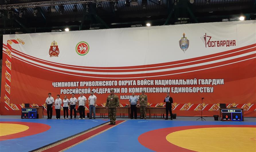 Завершился чемпионат Приволжского округа Росгвардии по комплексному единоборству (фото)
