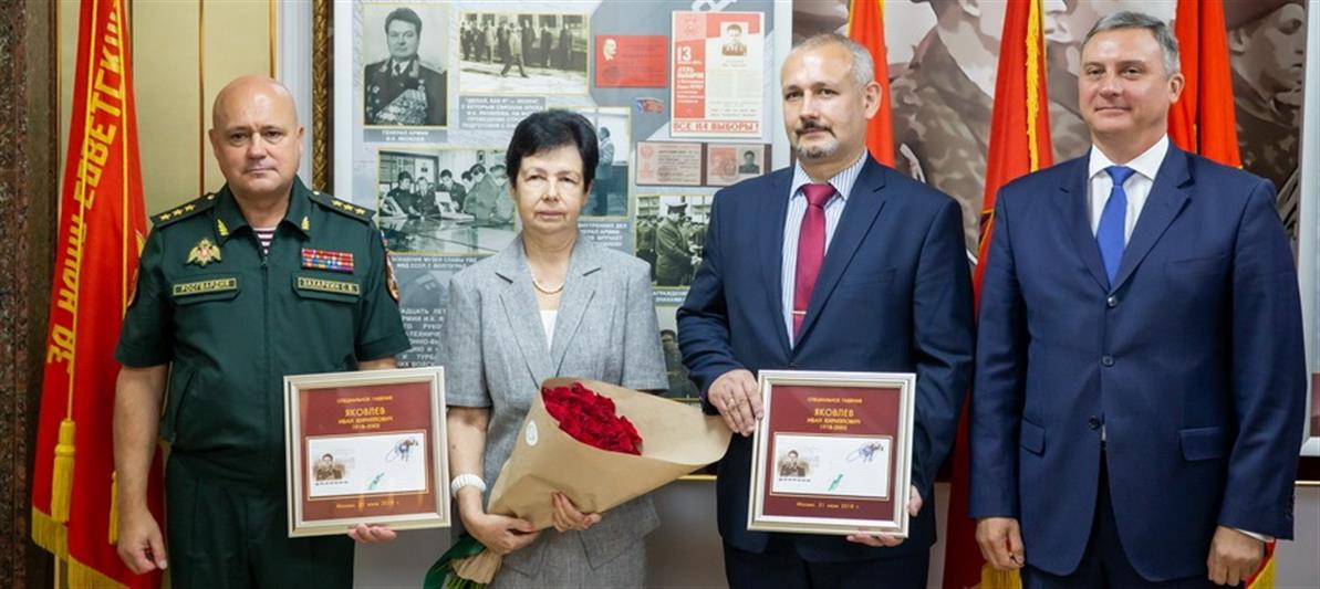 МИЛЛИОН ХУДОЖЕСТВЕННЫХ КОНВЕРТОВ ВЫПУЩЕН К  100-ЛЕТИЮ  СО ДНЯ РОЖДЕНИЯ ГЕНЕРАЛА АРМИИ ИВАНА КИРИЛЛОВИЧА ЯКОВЛЕВА