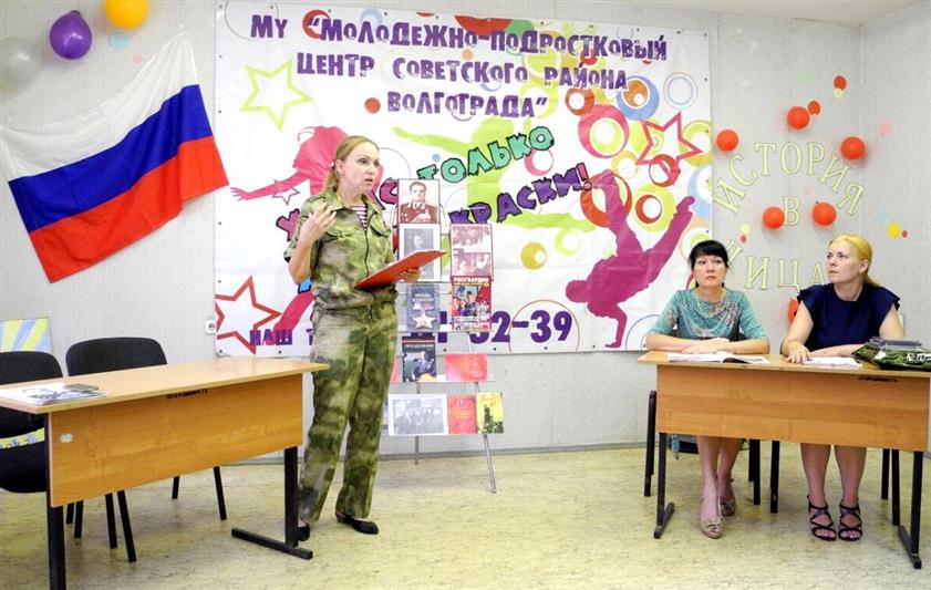  В Волгограде юные спортсмены-динамовцы познакомились с биографией генерала армии Ивана Кирилловича Яковлева
