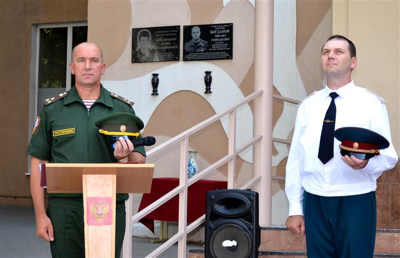 В Ростове-на-Дону увековечили имя офицера, отдавшего жизнь в борьбе с преступностью (видео)