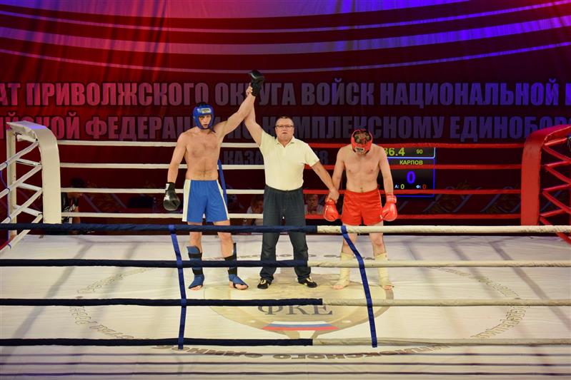 Завершился чемпионат Приволжского округа Росгвардии по комплексному единоборству (фото)