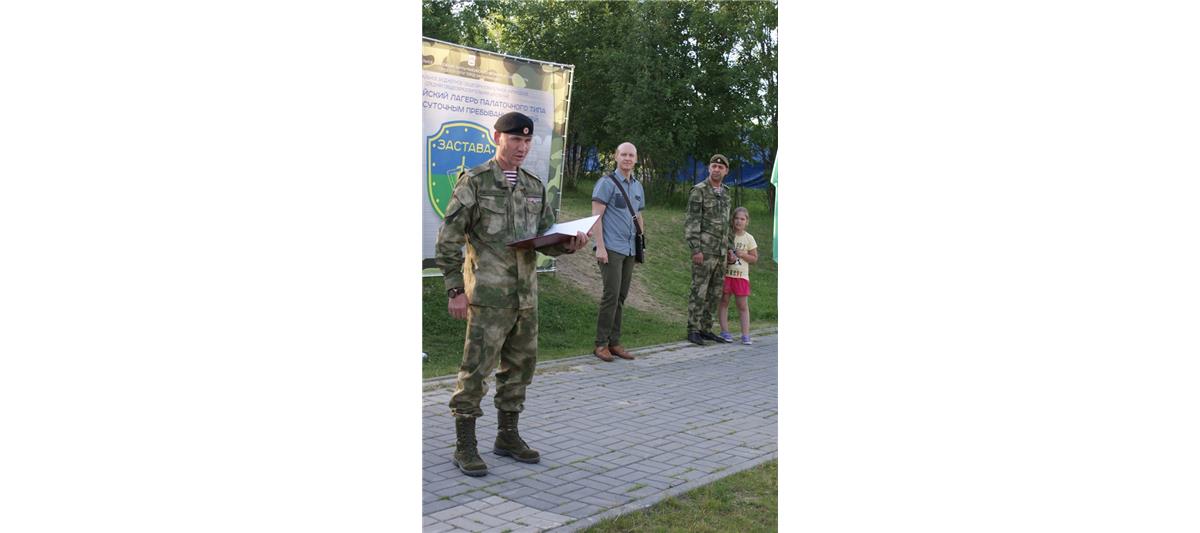В югорском военно-патриотическом лагере «Юный росгвардеец» состоялся День открытых дверей