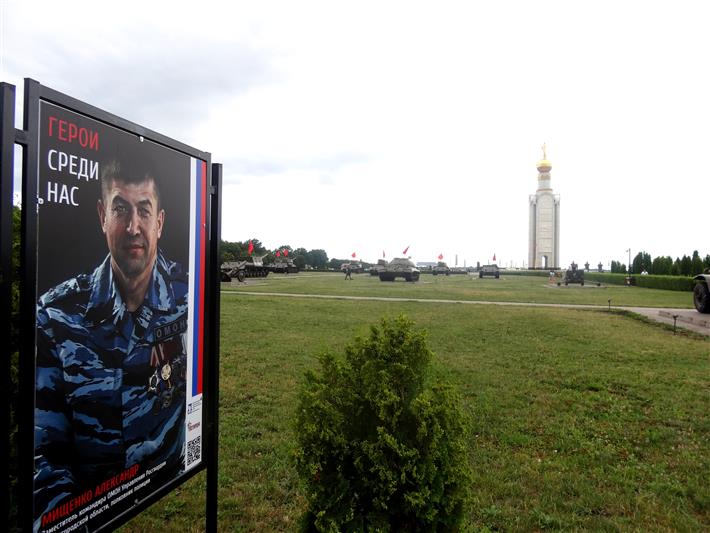 Сотрудники Управления Росгвардии по Белгородской области приняли участие в мероприятиях, посвящённых 75-летию сражения под Прохоровкой