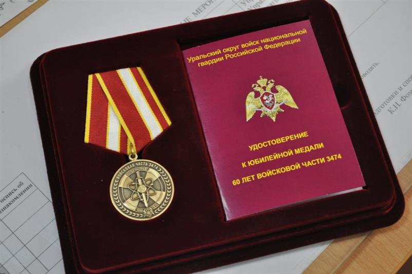 Военнослужащие головного полка калиновского соединения Уральского округа Росгвардии отметили 60 летний юбилей воинской части
