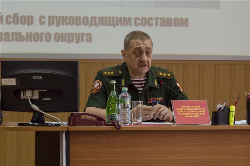 В Москве состоялся учебно-методический сбор руководящего состава Центрального округа Росгвардии