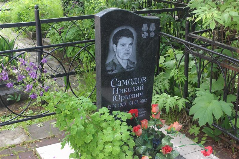 В Архангельске сотрудники ОМОН почтили память своего погибшего товарища