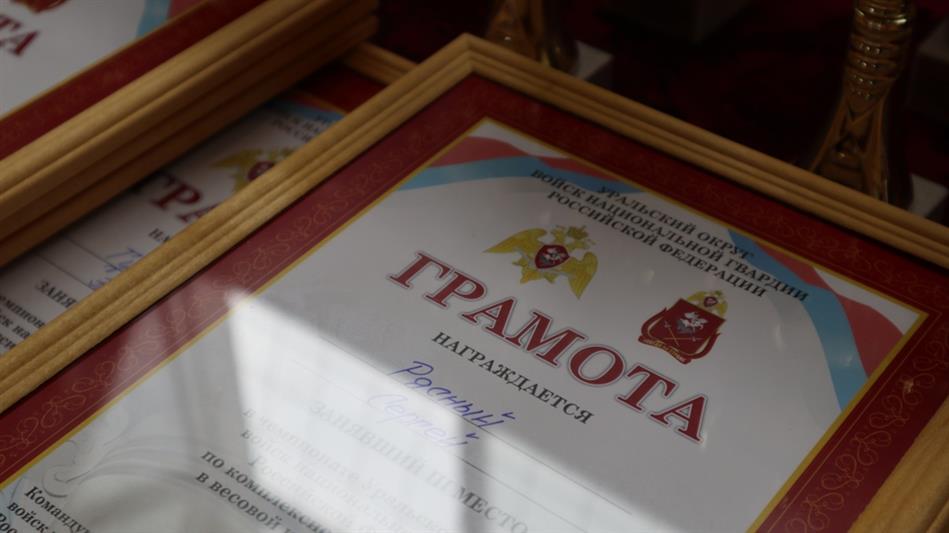 В Екатеринбурге состоялся Чемпионат Росгвардии по УрФО по комплексному единоборству