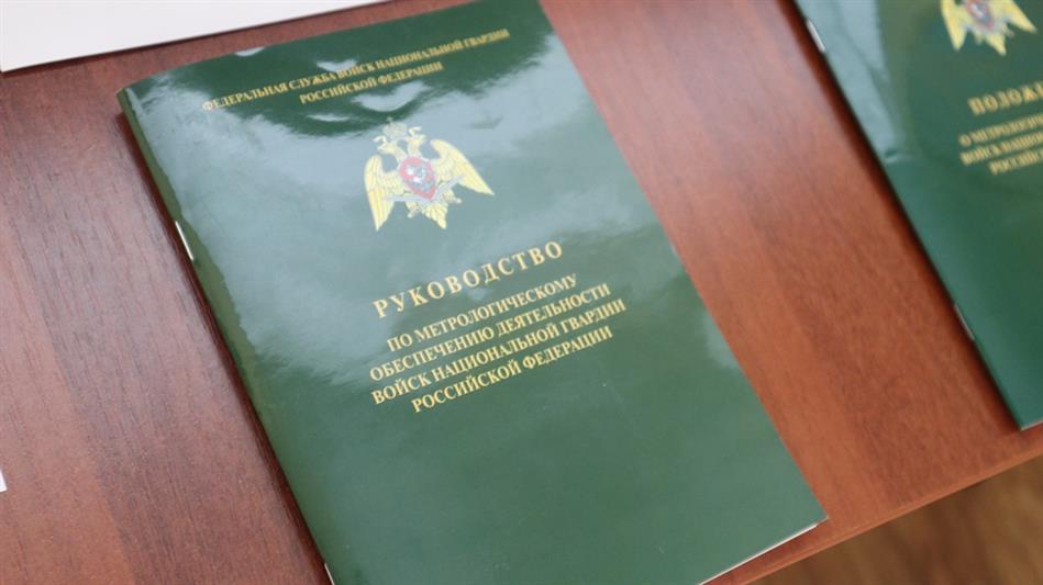 На базе лаборатории измерительной техники Уральского округа состоялись сборы метрологов