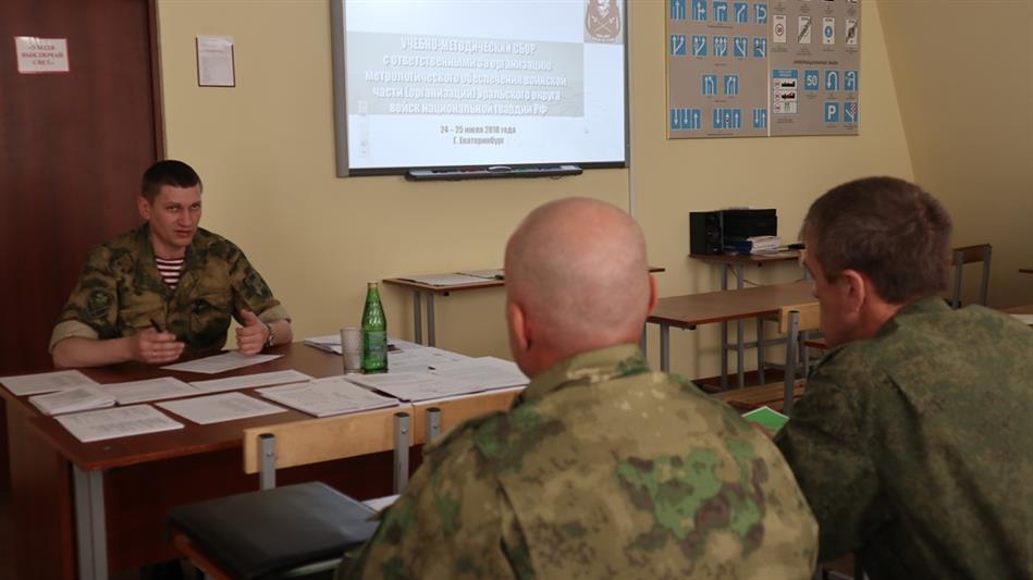 На базе лаборатории измерительной техники Уральского округа состоялись сборы метрологов
