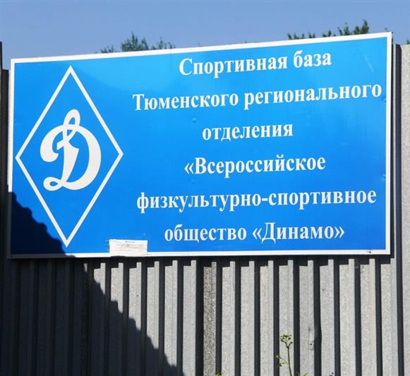 В Тюменской области росгвардейцы определили сильнейших в состязаниях по летнему служебному биатлону