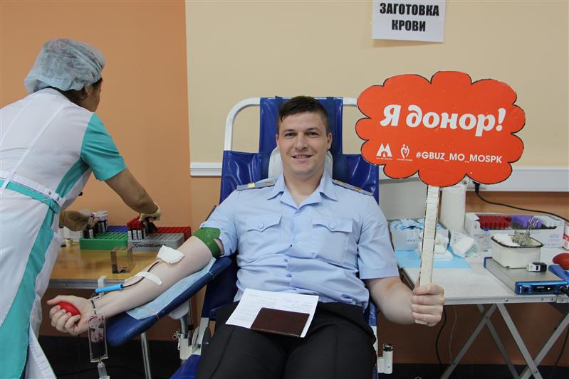 Сотрудники управления вневедомственной охраны по Московской области приняли участие в акции «Спасибо, донор!»