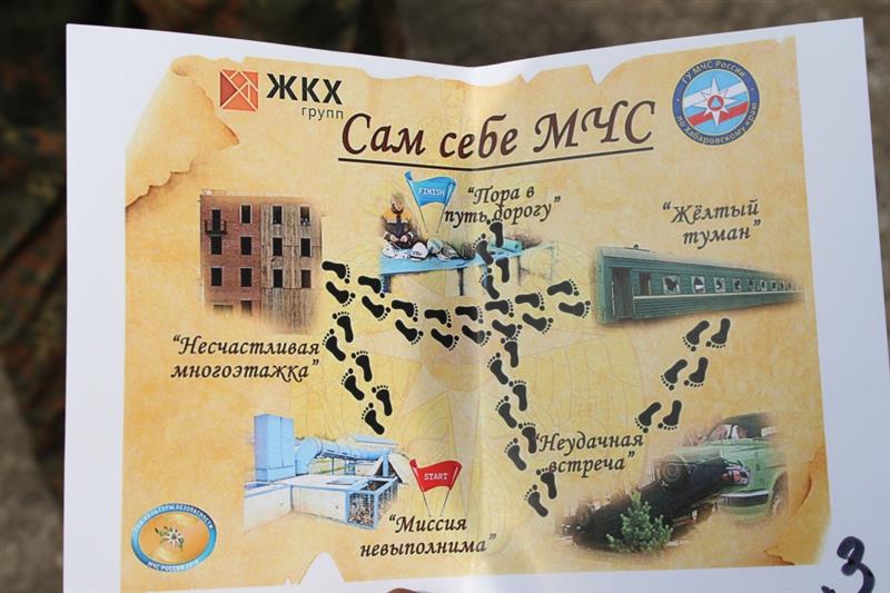 Команда во главе с офицером Росгвардии показала лучший результат на состязании-тренинге по спасательному делу среди представителей СМИ и пресс-служб Хабаровского края (фото)
