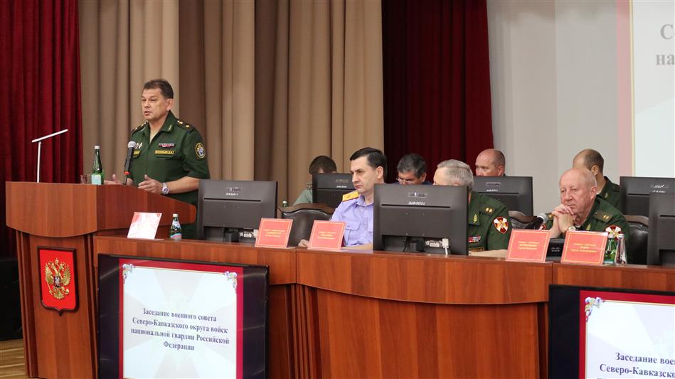 В Пятигорске состоялось заседание военного совета Северо-Кавказского округа Росгвардии (фото, видео)