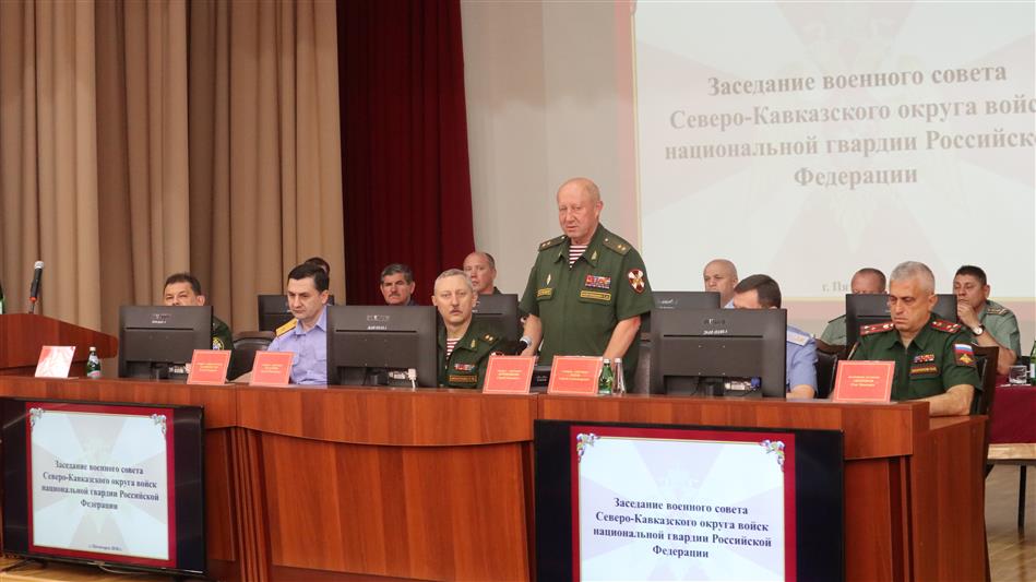 В Пятигорске состоялось заседание военного совета Северо-Кавказского округа Росгвардии (фото, видео)