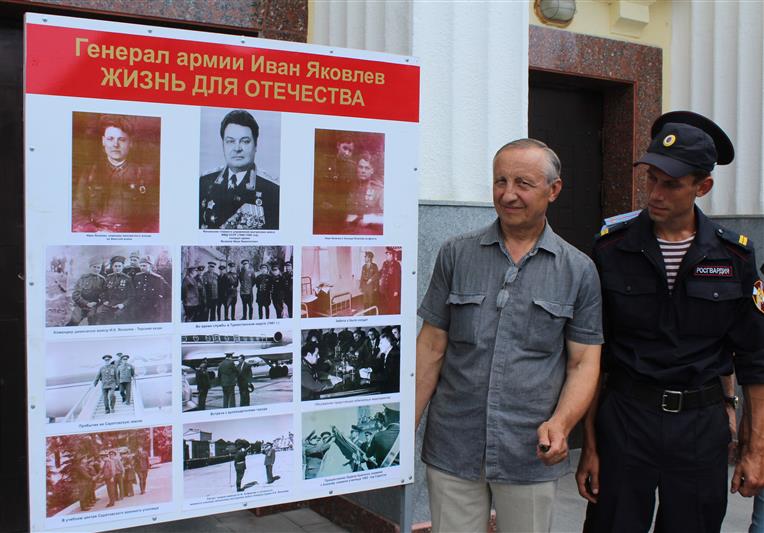 Саратовские росгвардейцы познакомились с музейной экспозицией, посвященной 100-летию со Дня рождения генерала армии И.К. Яковлева