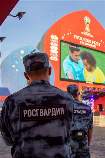 Чемпионат мира по футболу FIFA-2018 в России