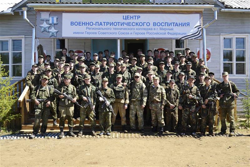Росгвардейцы провели военно-полевые сборы для студентов Мирнинского колледжа