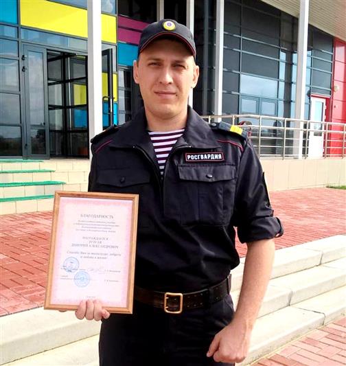 Донскому росгвардейцу – добровольному донору объявлена благодарность 
