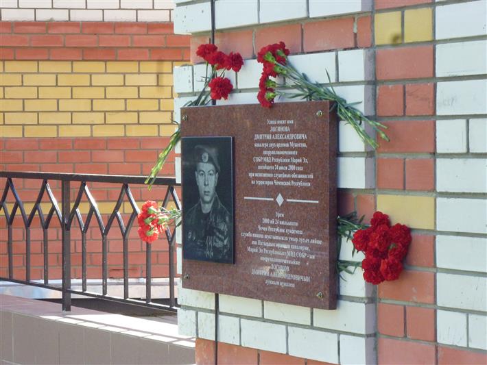 В Марий Эл бойцы СОБР Росгвардии почтили память своего сослуживца Дмитрия Логинова