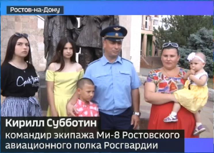 Секретами семейного счастья со зрителями телеканала «Россия 24» поделились военнослужащие Росгвардии 