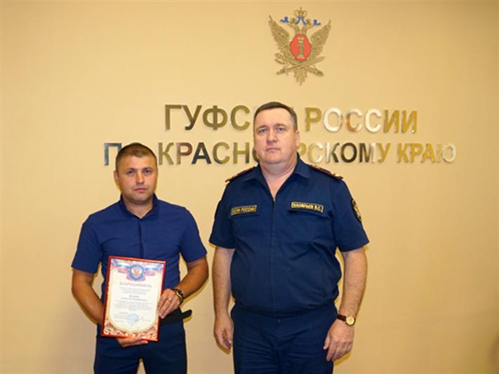 Сотрудника ФГУП «Охрана» Росгвардии наградили за помощь в поимке сбежавшего преступника