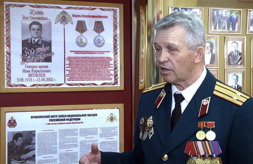Военнослужащие и ветераны Приволжского округа Росгвардии проводят в социальных сетях акцию к 100-летию генерала армии Ивана Яковлева (видео)