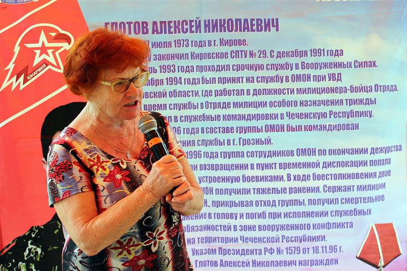 В Кировской области состоялась военно-спортивная игра «Зарница», посвящённая памяти бойца ОМОН,  погибшего при исполнении служебного долга